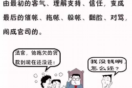 榆林榆林专业催债公司，专业催收