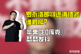 榆林榆林专业催债公司的催债流程和方法