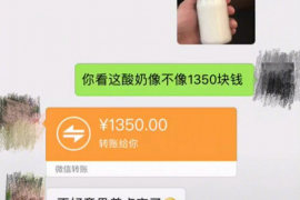 榆林专业要账公司如何查找老赖？