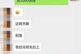 榆林榆林的要账公司在催收过程中的策略和技巧有哪些？